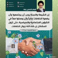 كلمات سياسية